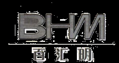 百汇明